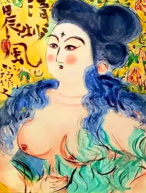 【大型作品•美品】棟方志功 木版画（リトグラフ併用）清妙妃図 【証明書付】箱入