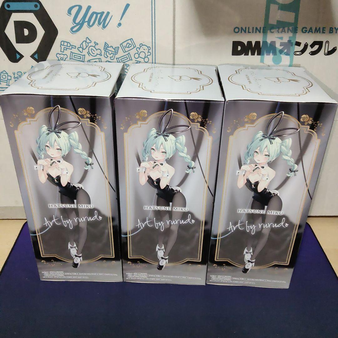 初音ミク　bicute　bunnies　rurudo white 3個セット