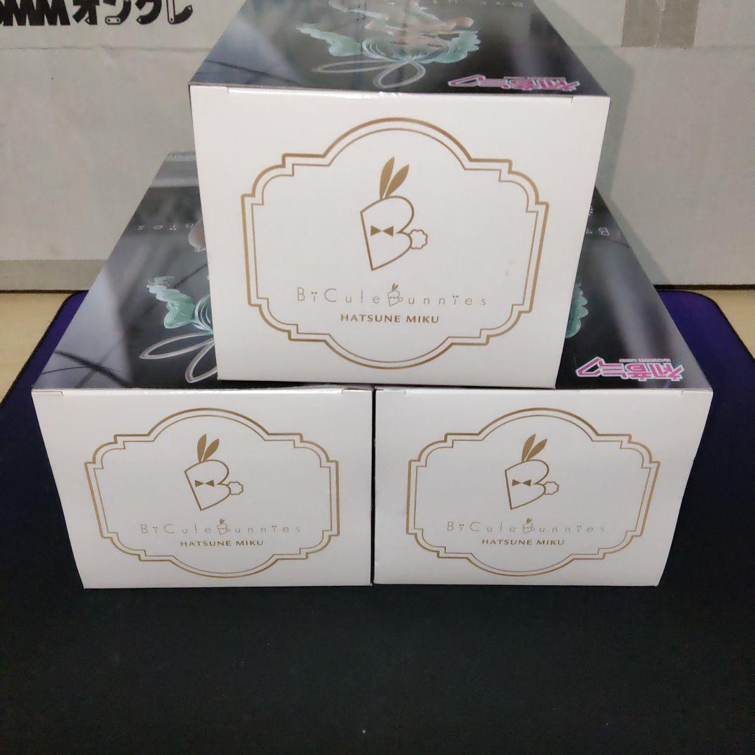 初音ミク　bicute　bunnies　rurudo white 3個セット