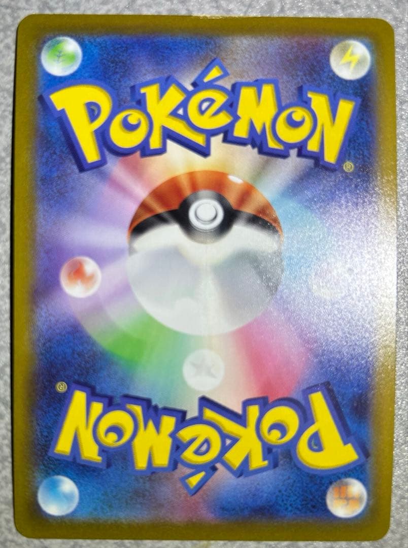 タイムゲイザー オリジンディアルガv sa