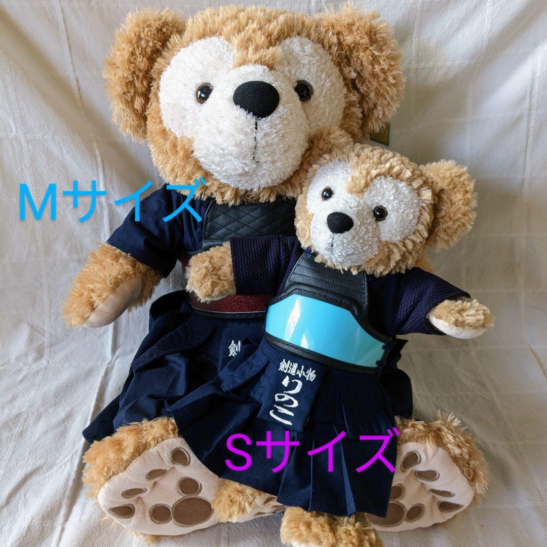 ダッフィー Sサイズ 剣道セット