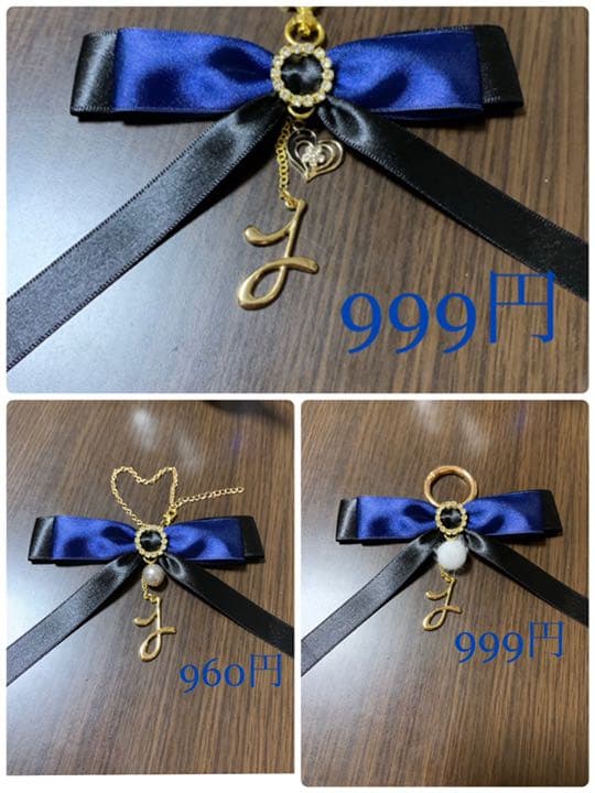 リボン チャーム イニシャル チャーム  田中樹