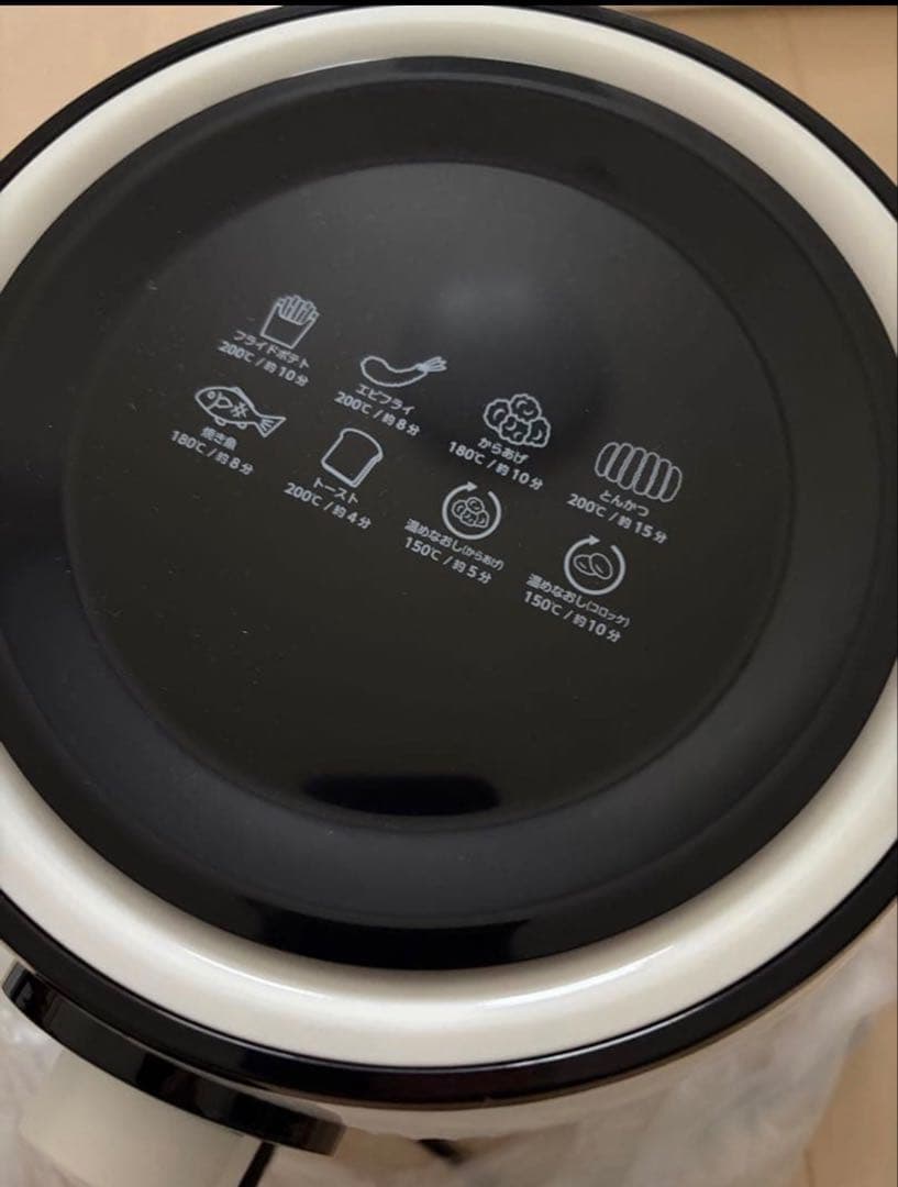 カラットフライヤー （一回の使用のみ） ビートオリゴ糖プレゼント