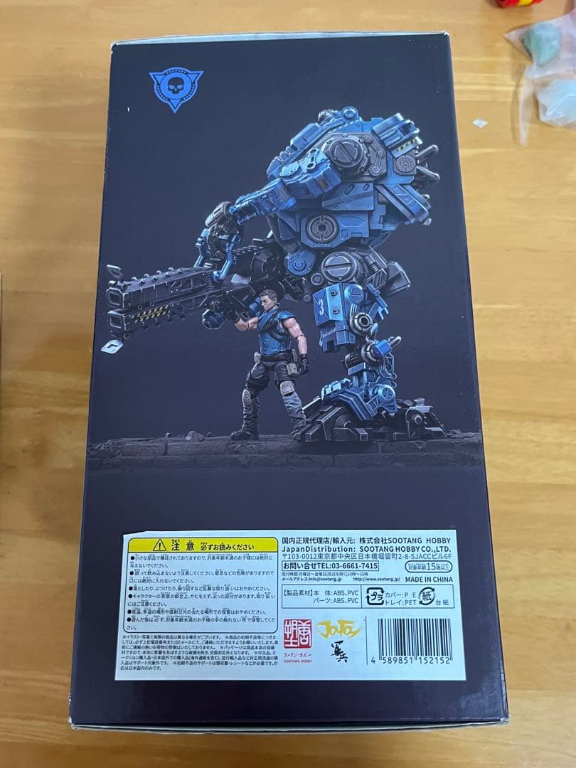 暗源　FREE MAN MACHINE ARMOR（右手首緩い）