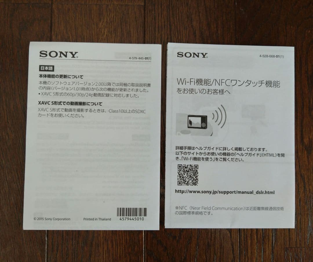 SONY α6000 ミラーレスカメラ