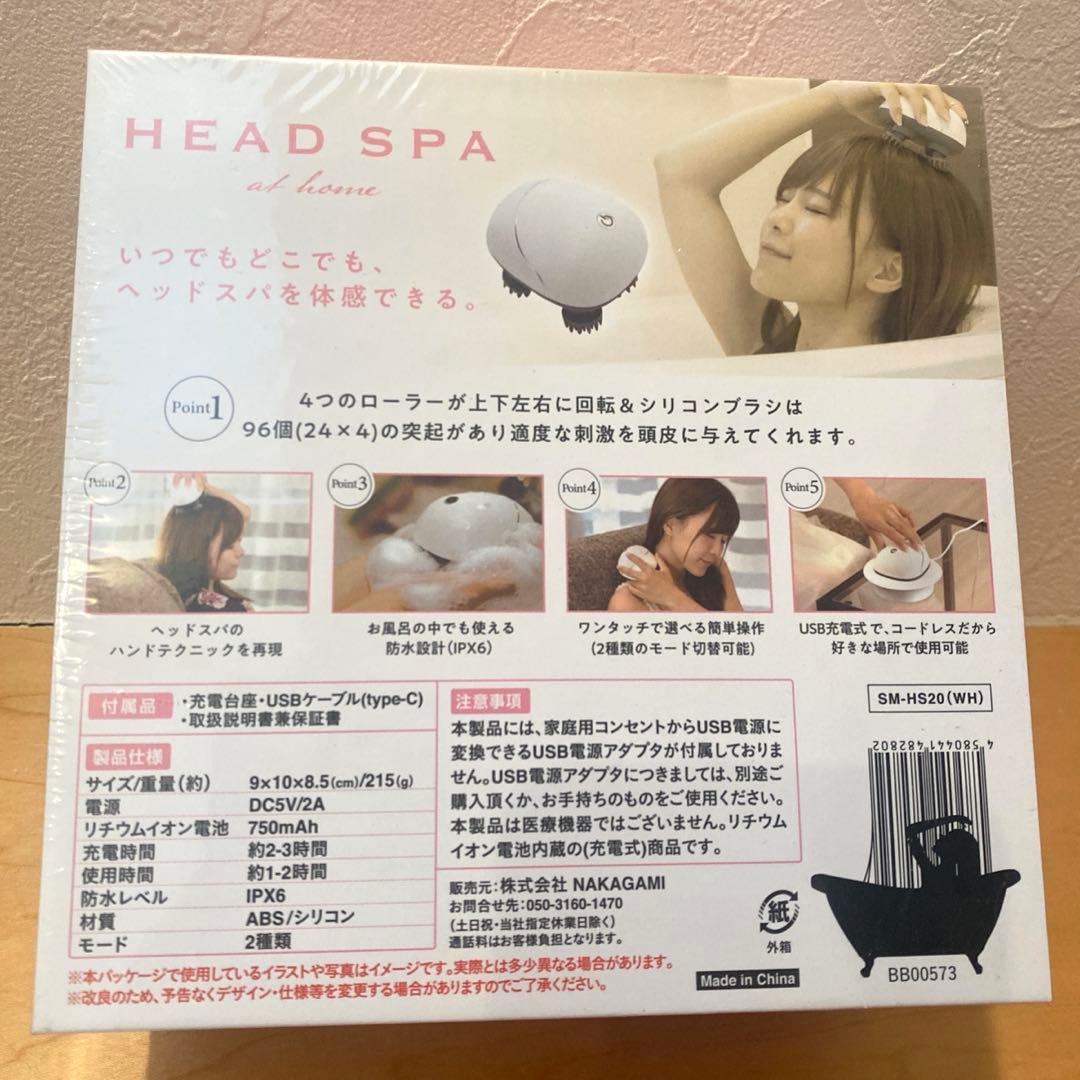 ✴︎新品未開封✴︎HEAD SPA 電動ヘッドブラシ