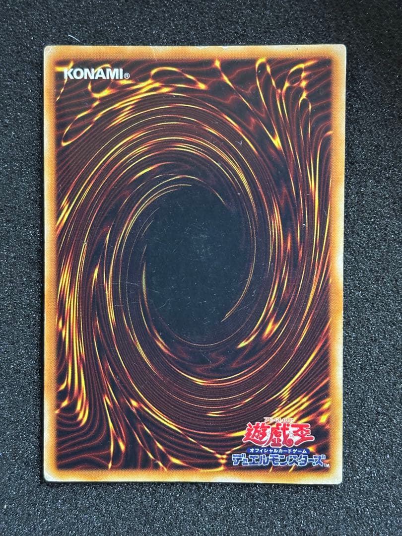 ジ*ー様 【準美品】遊戯王　青眼の白龍 ブルーアイズ・ホワイト・ドラゴン　初期