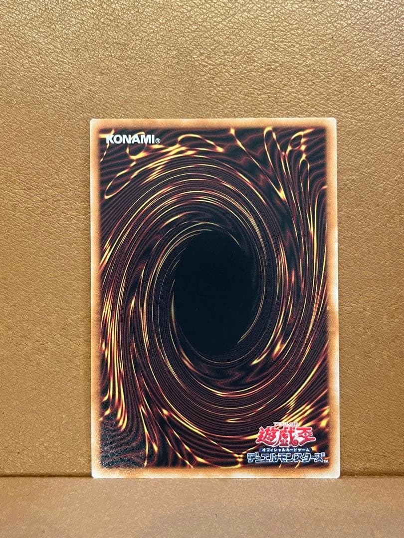 スカーレッド・ノヴァ・ドラゴンーバーニングソウル(オーバーフレーム・プリシク)