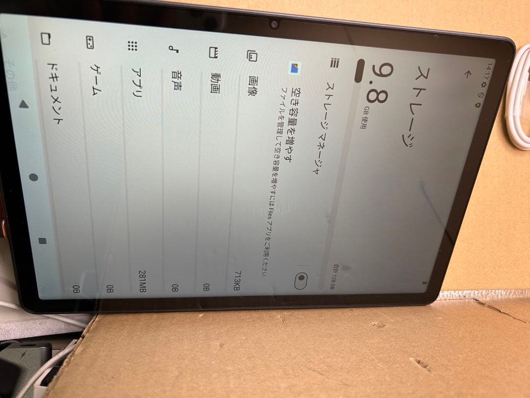 Headwolf WPad7 Android15 AIタブレット SIMフリー