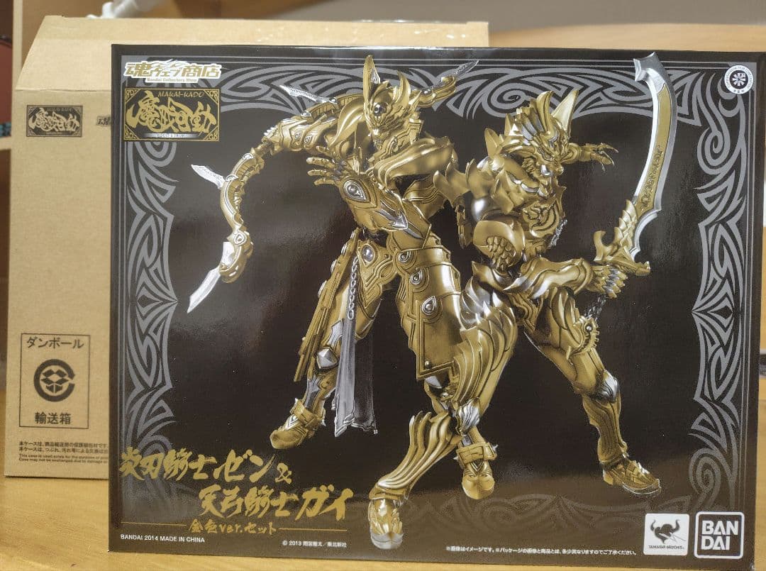 魔戒可動 |炎刃騎士ゼン&天弓騎士ガイ!金色ver. セット④