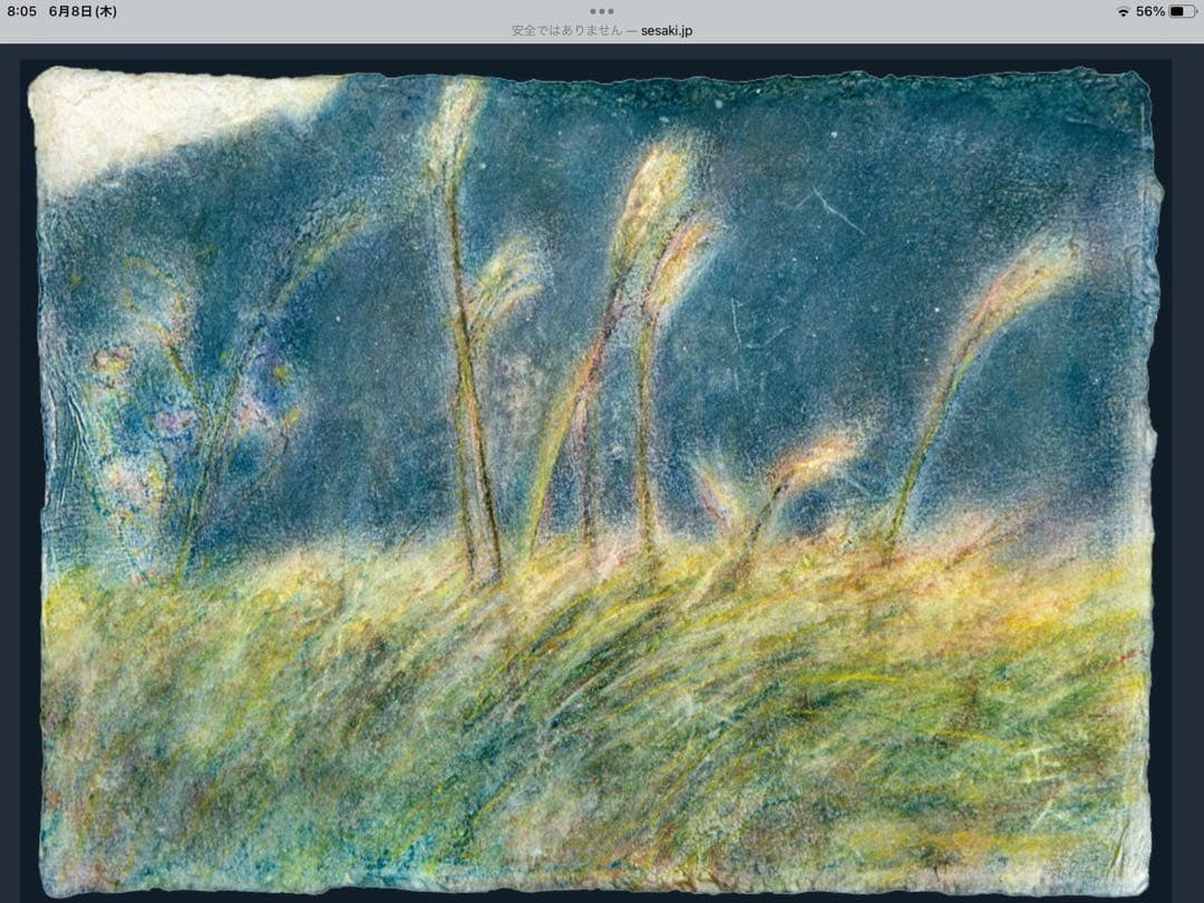 ⭕️⭕️お値下げ⭕️⭕️【新品】クレヨン画家 瀬崎正人さん 絵画 風景⭕️⭕️