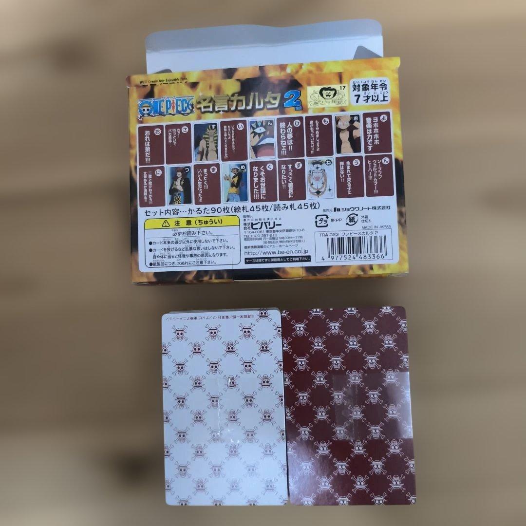 ONEPIECE ワンピース 名言カード 2nd