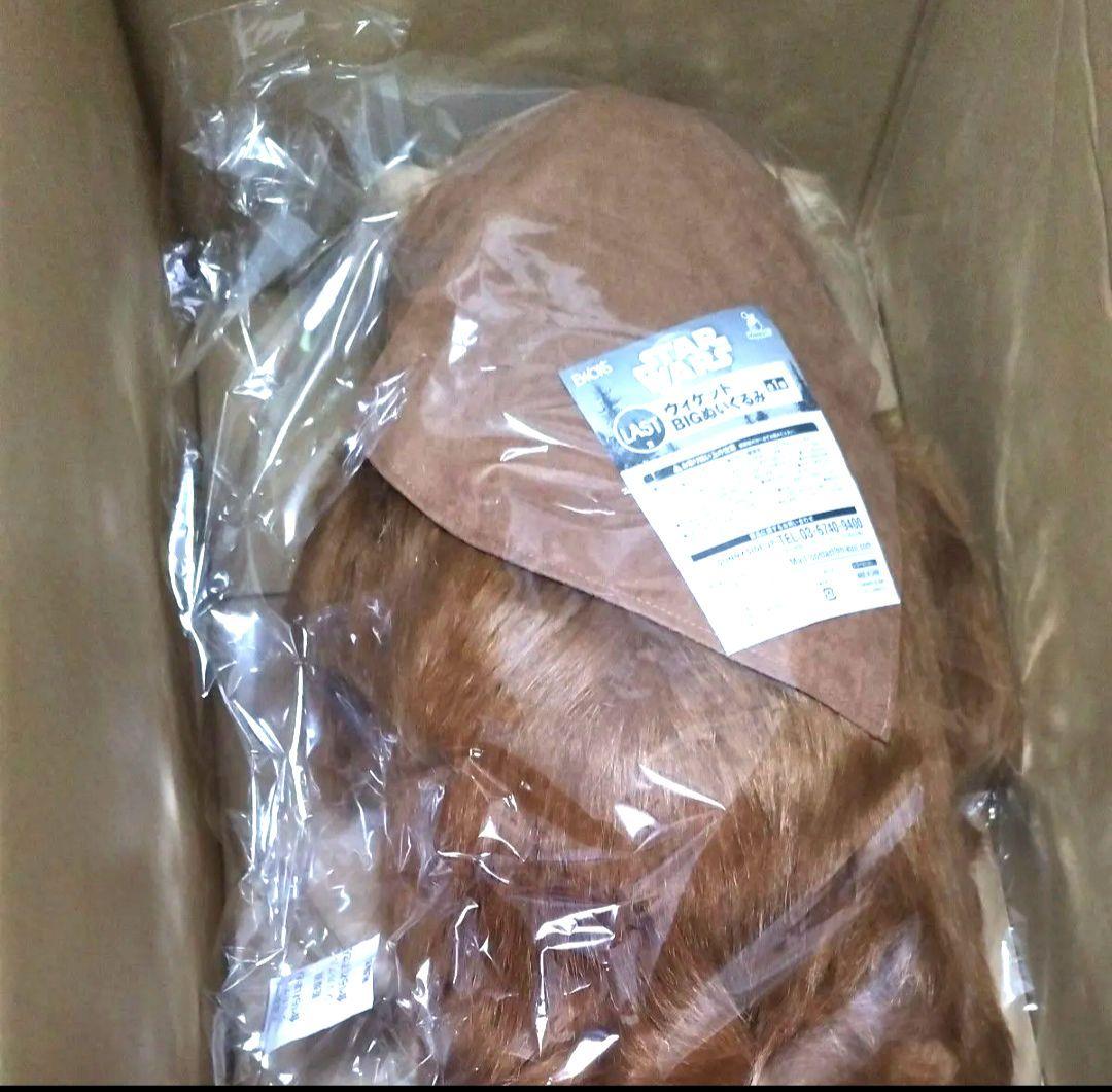 スターウォーズ　イウォーク　ハッピーくじ　ラスト賞　ウィケットBig ぬいぐるみ