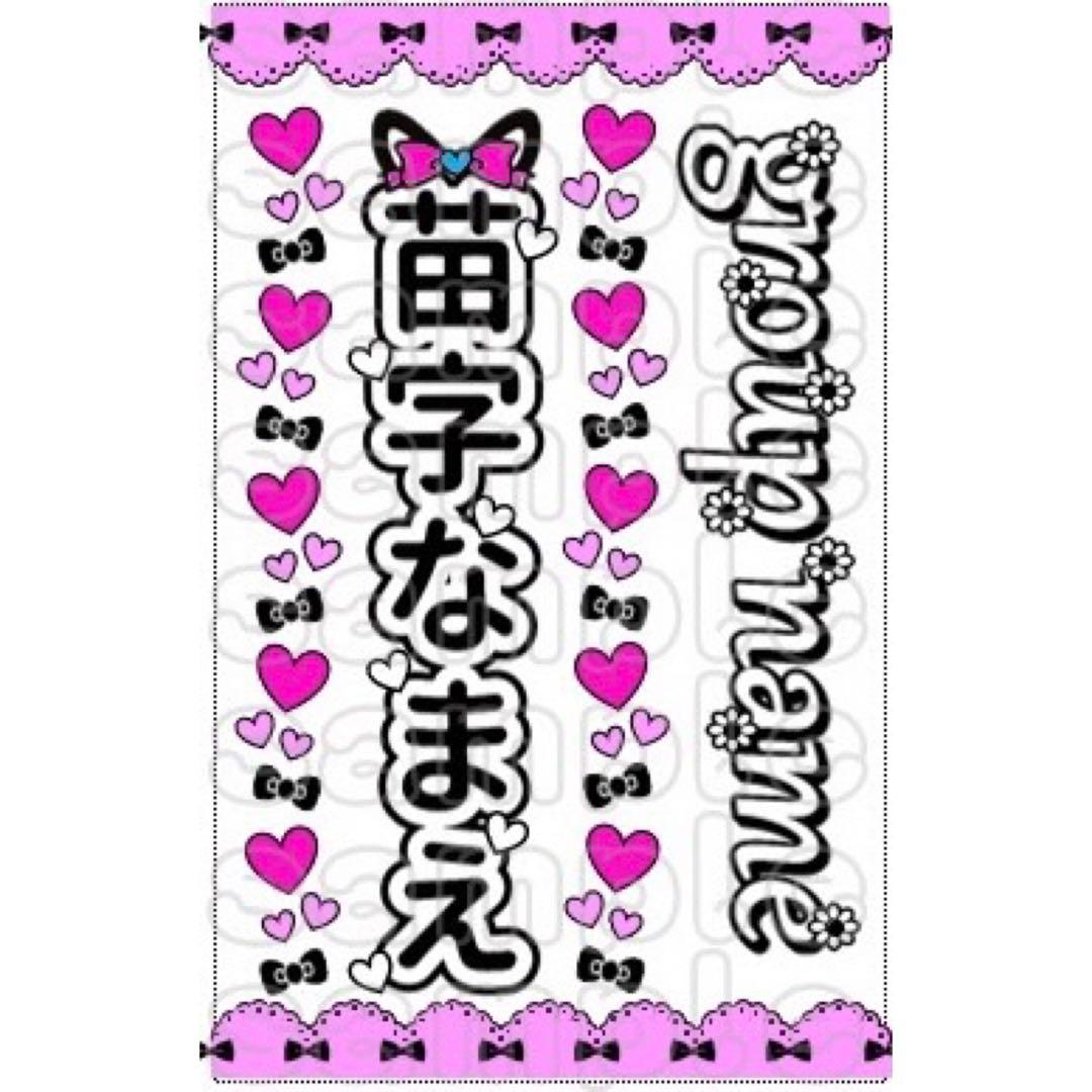 キンブレシート　オーダー　じょんでぃ　ペンライト