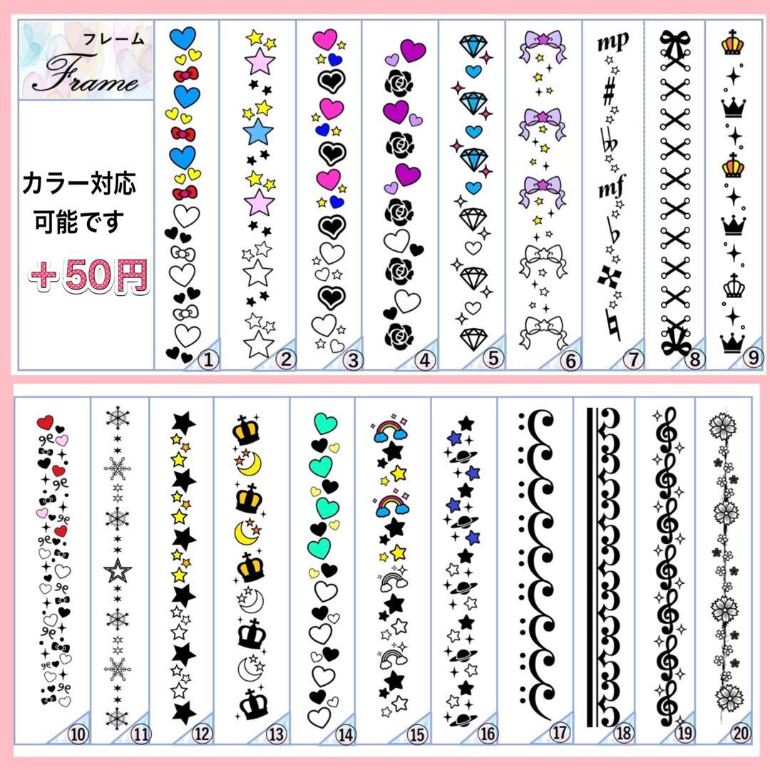 キンブレシート　オーダー　じょんでぃ　ペンライト