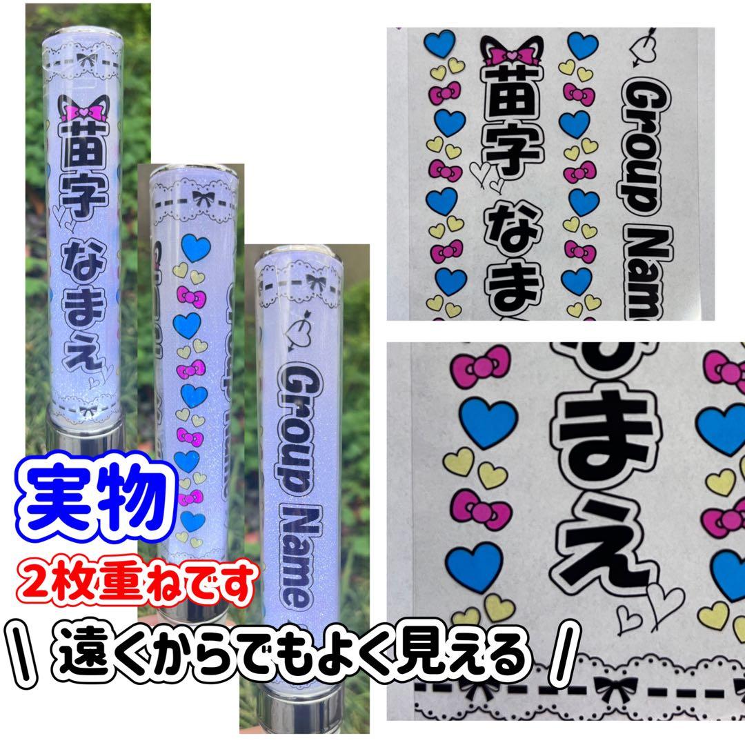 キンブレシート　オーダー　じょんでぃ　ペンライト