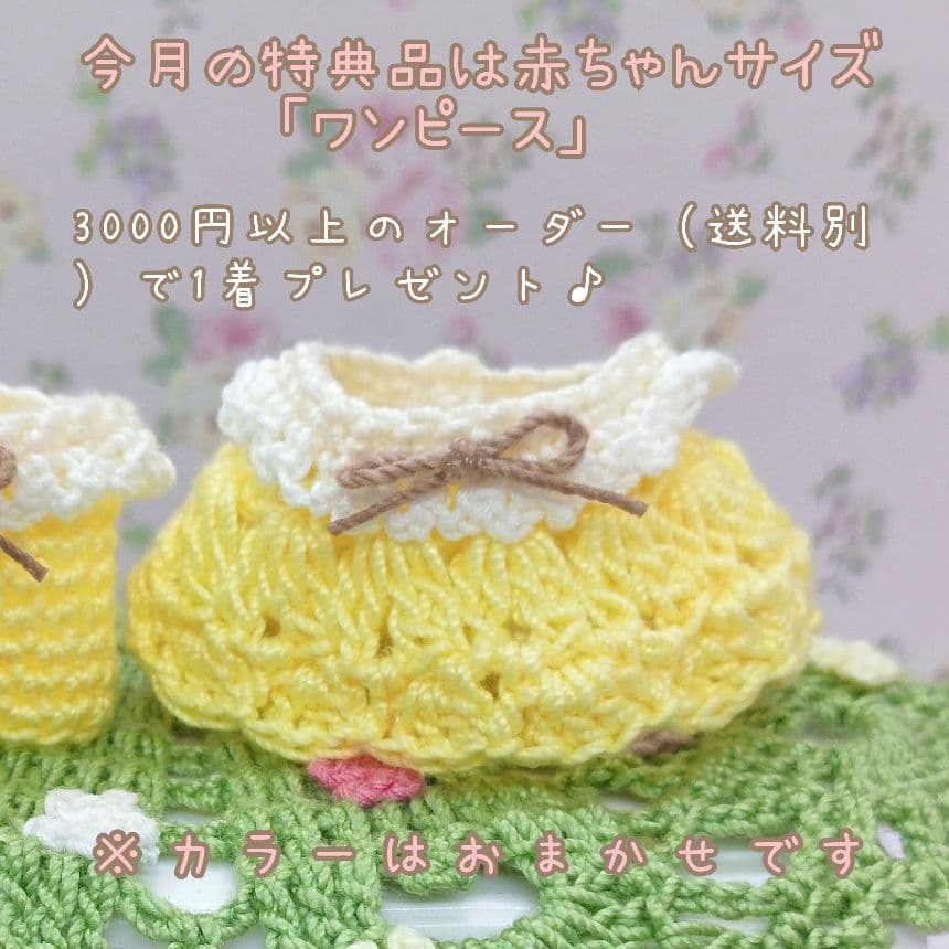 hoochanページ　ミニチュアドール服　　ハンドメイドドール服