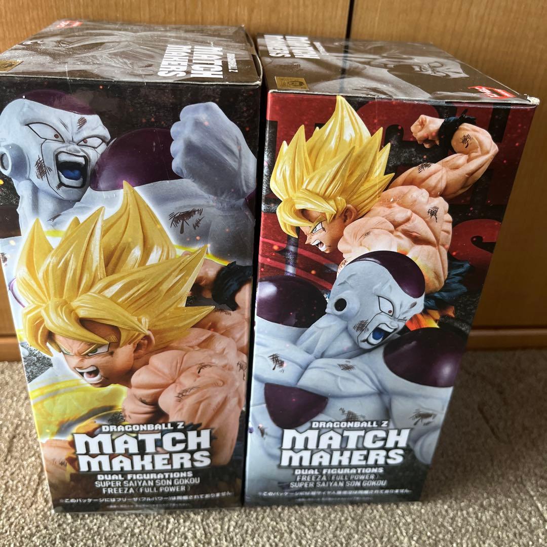 新品未使用　match makers 悟空&フリーザ　セット