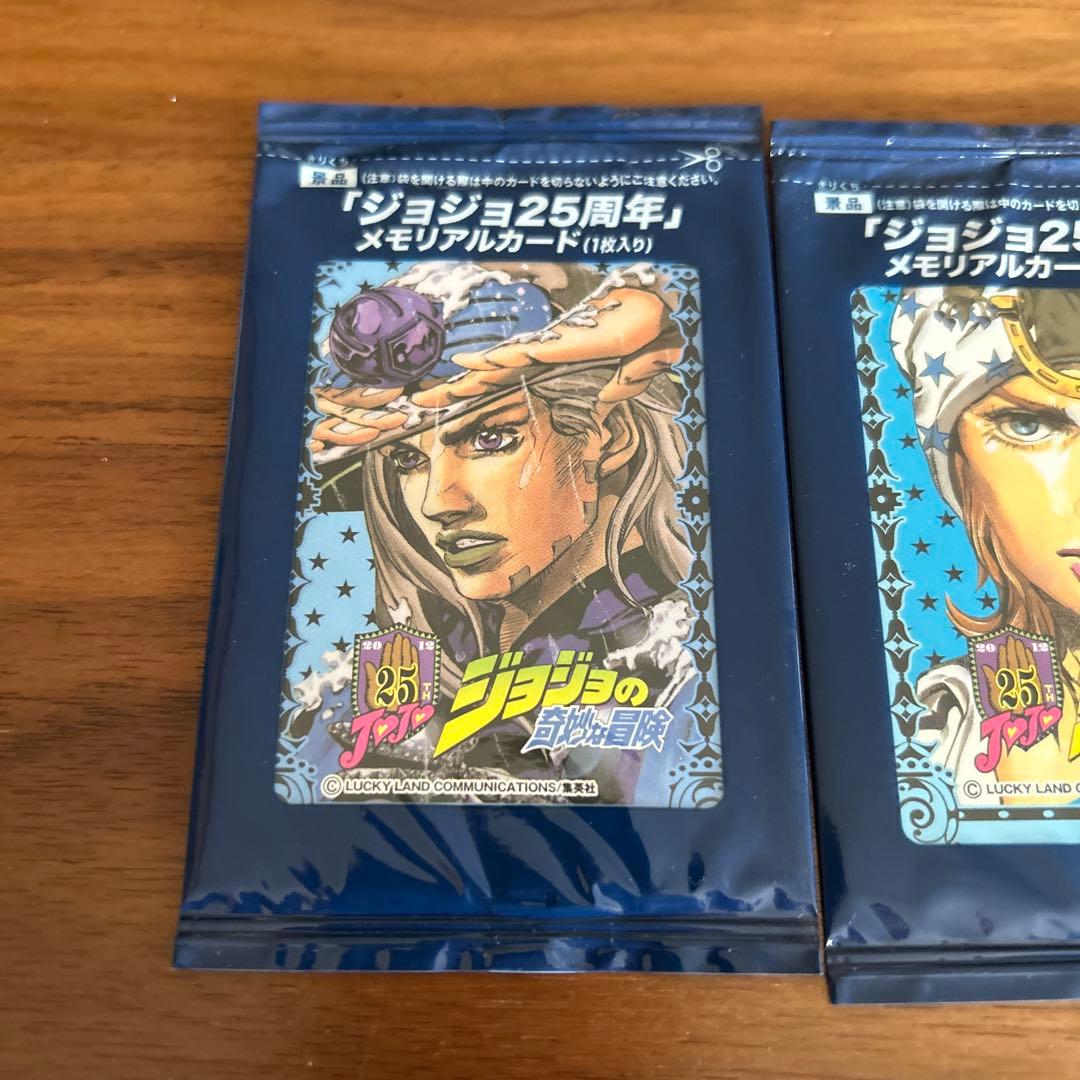 ジョジョ25周年メモリアルカード 7部のジョニイ　ジャイロです
