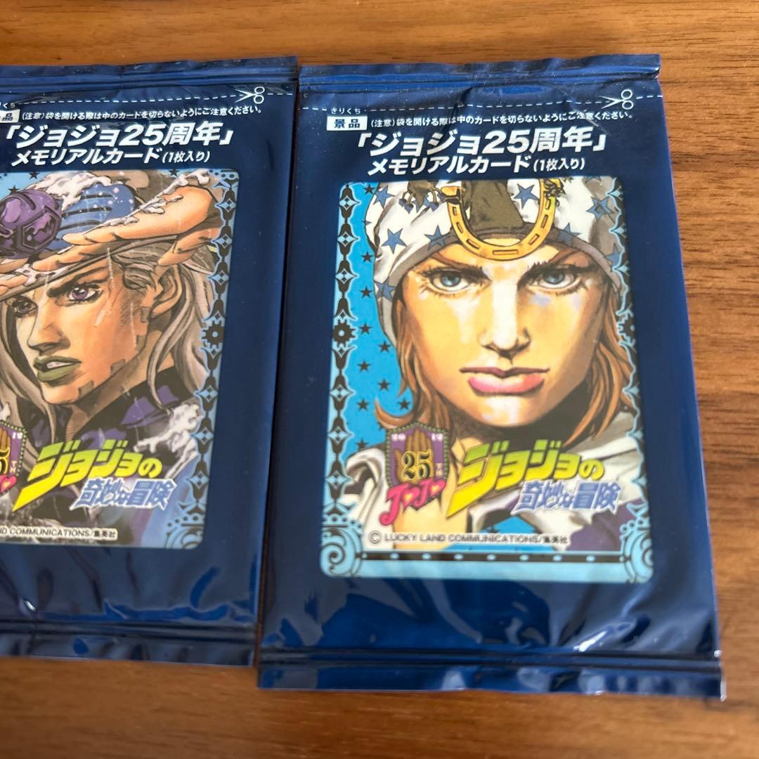 ジョジョ25周年メモリアルカード 7部のジョニイ　ジャイロです