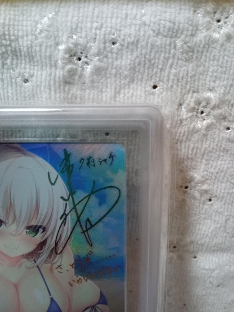 ヴァイスシュヴァルツロゼ SSP 眩い柔肌 シャチ ARS AU