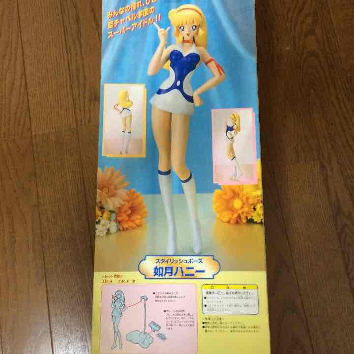 大型サイズ☆如月ハニー キューティーハニー フィギュア