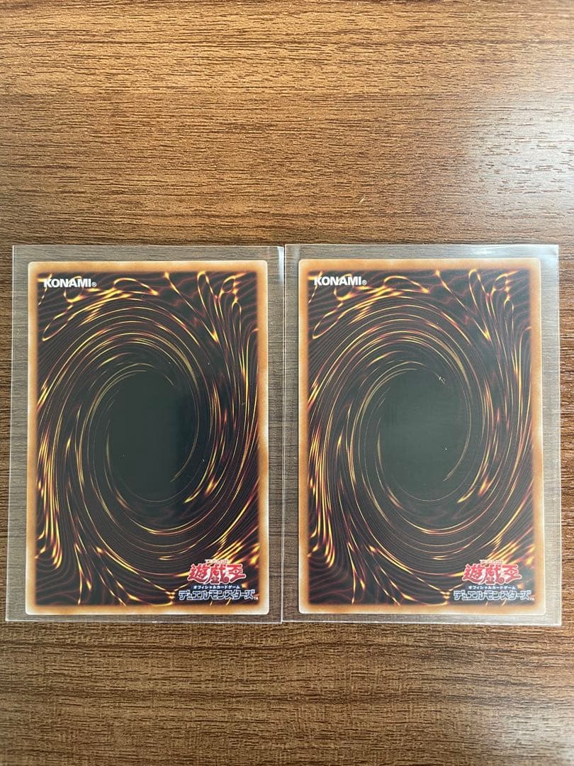 黒魔道のカーテン　オーバーフレーム　遊戯王