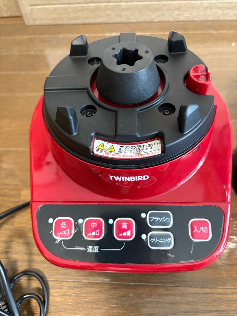 TWINBIRD パワフルミキサー