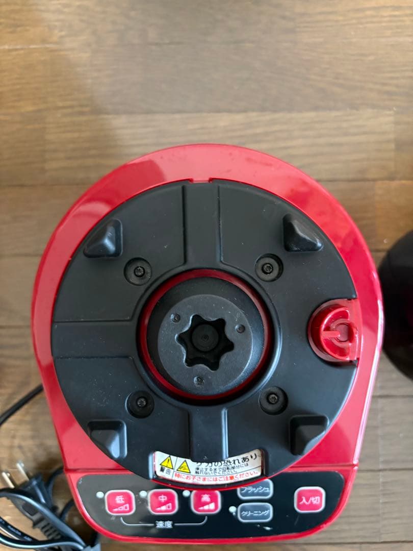 TWINBIRD パワフルミキサー