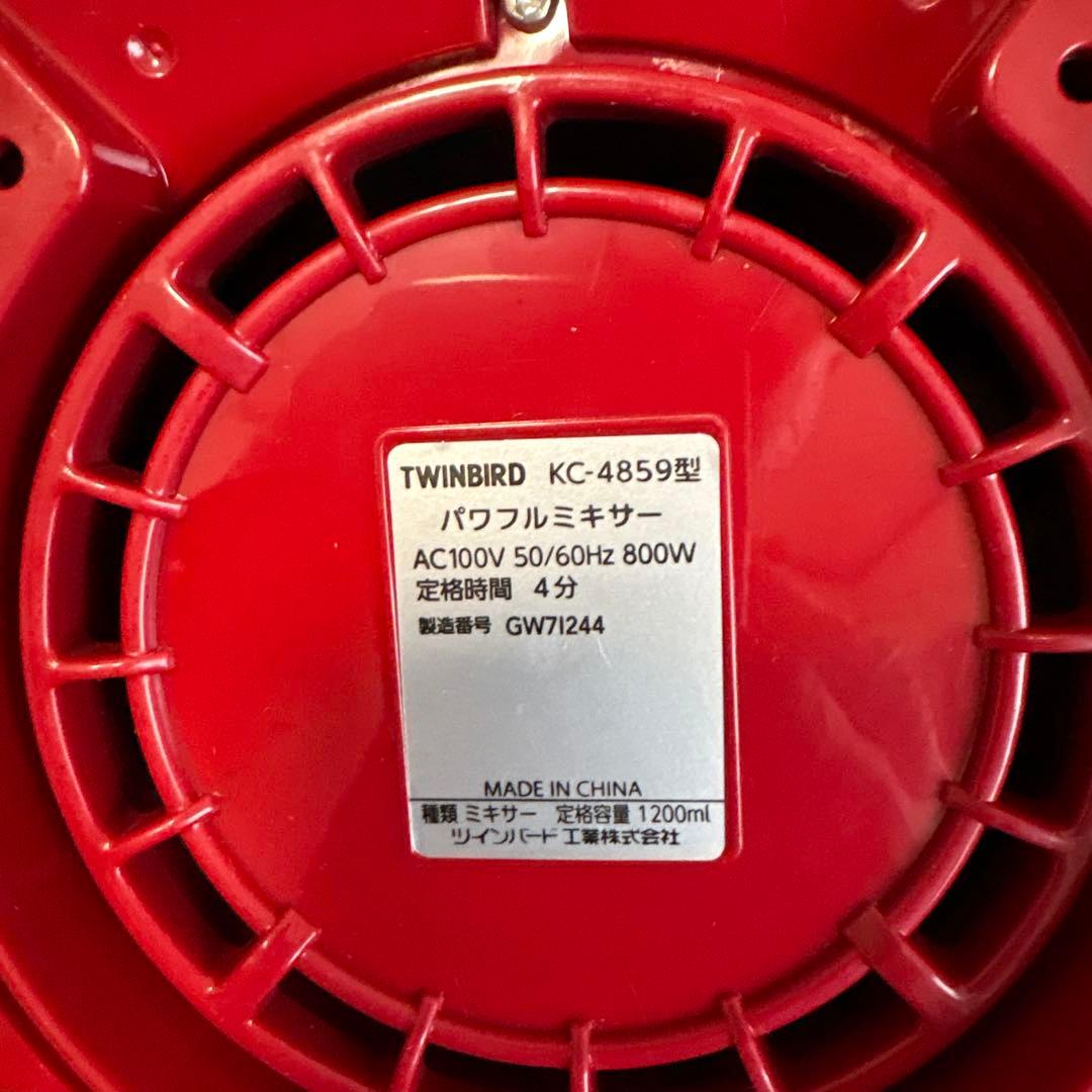TWINBIRD パワフルミキサー