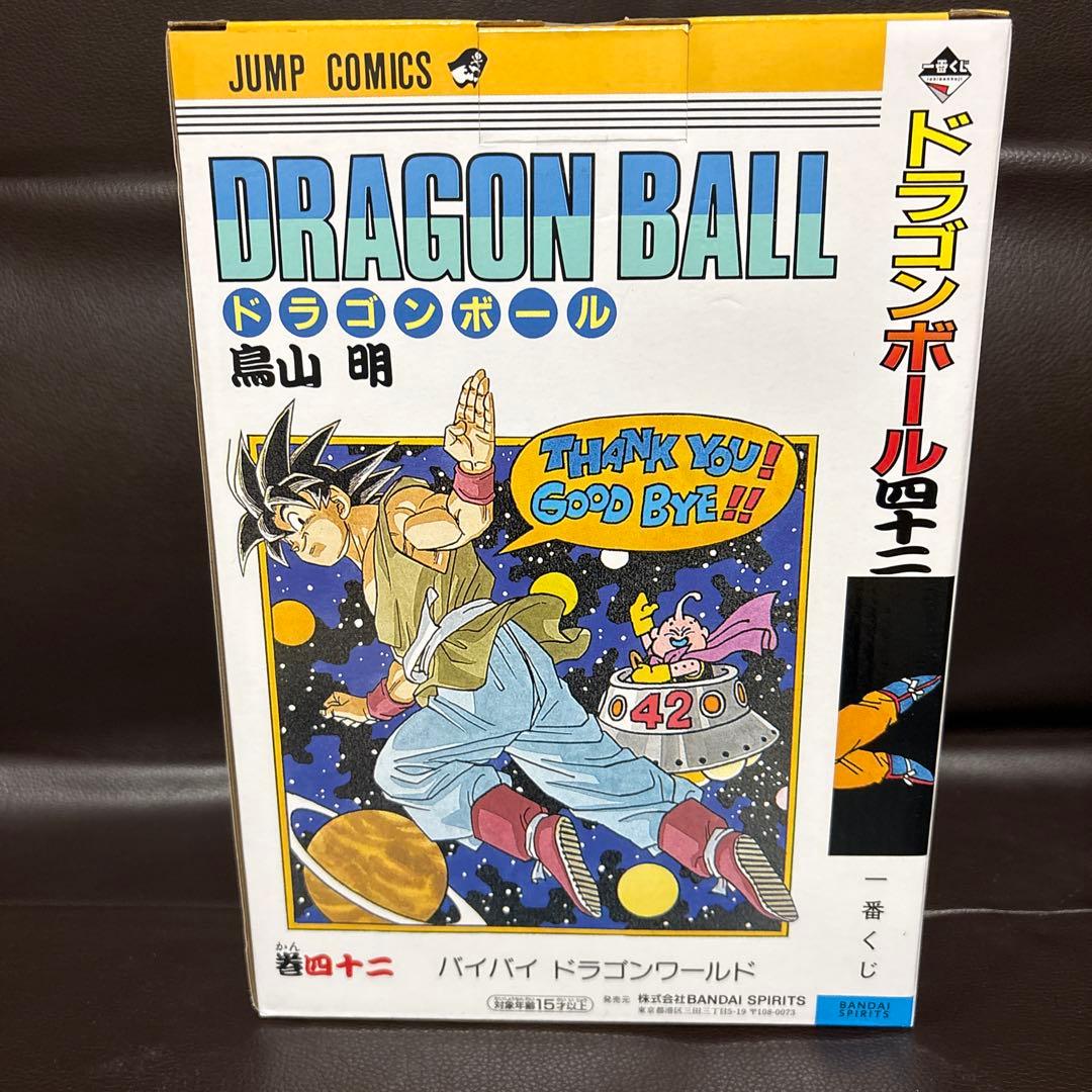 ⭐️値下げしました⭐️新品未開封ドラゴンボール一番くじ〜其之一〜 b賞孫悟空