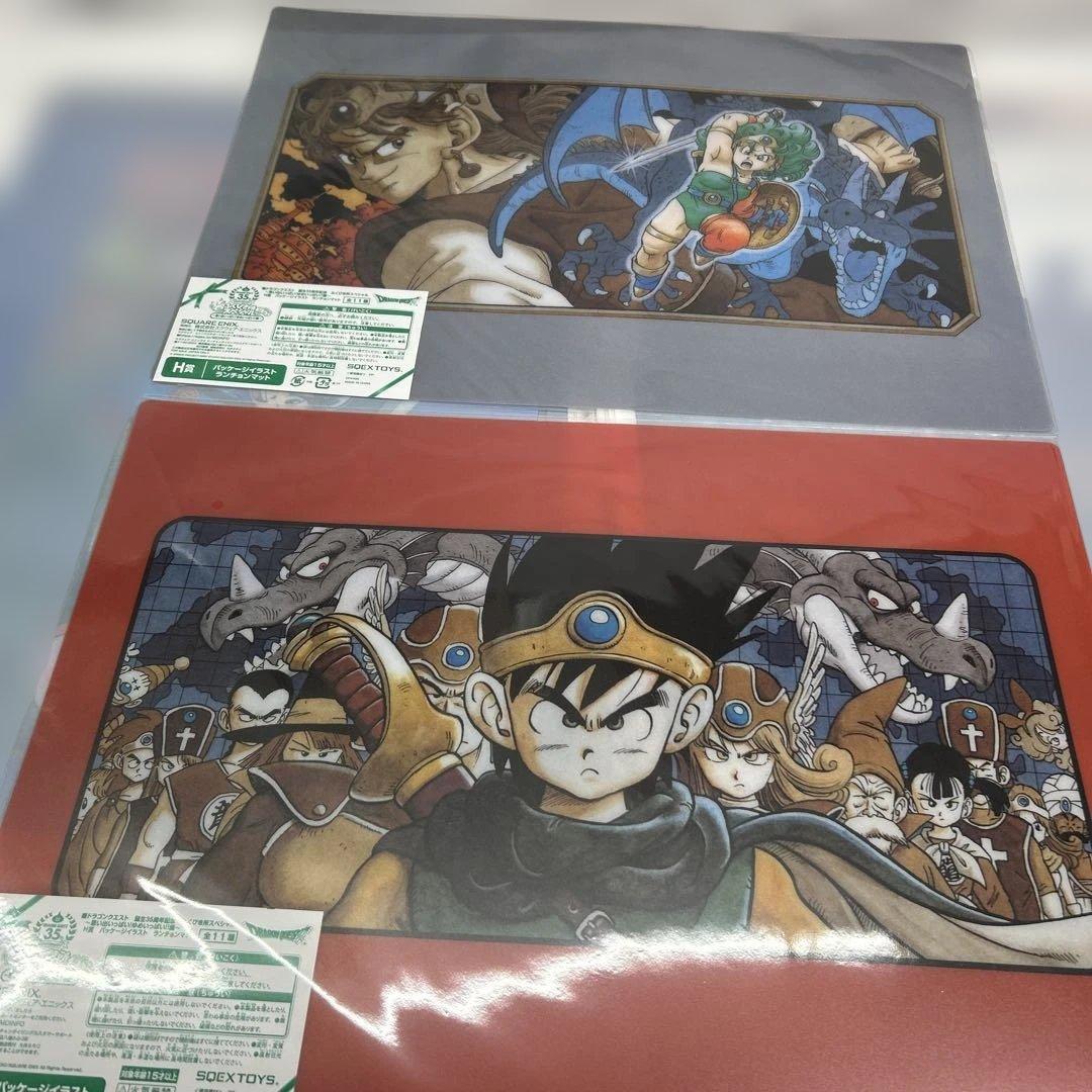 専用★ ドラゴンクエスト ドラクエ ランチョンマット 全11種 H賞