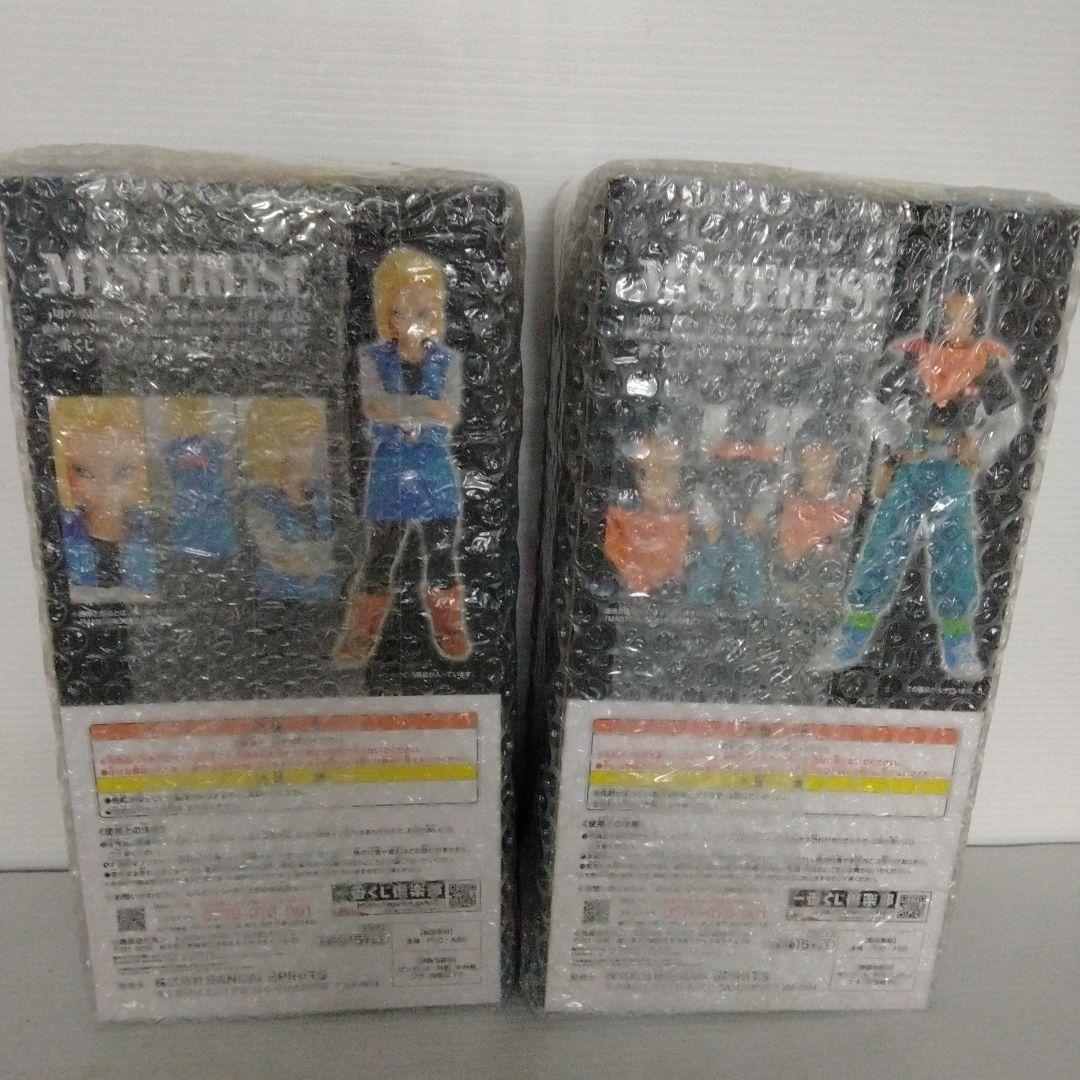 ドラゴンボール　一番くじ 恐怖の人造人間 18号 17号 フィギュア