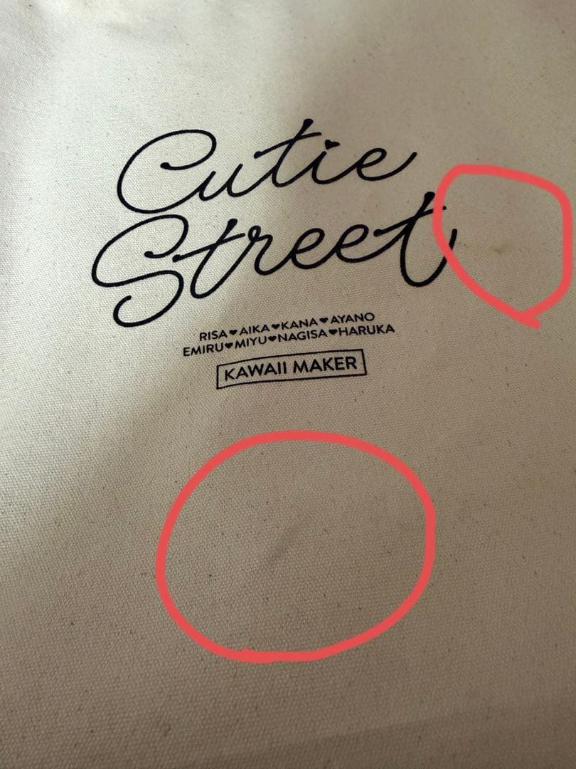 C*o様 CUTIE STREET トートバッグ