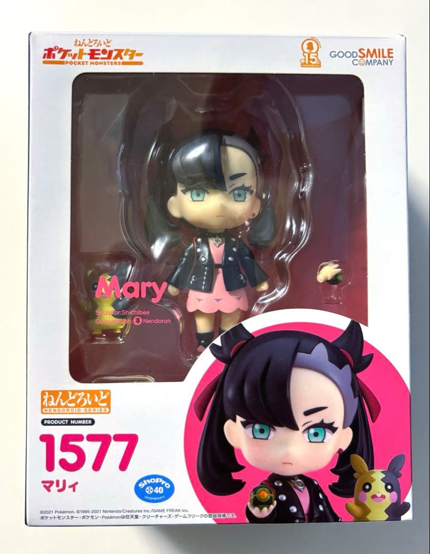 ねんどろいど マリィ　ポケットモンスター　ポケモン