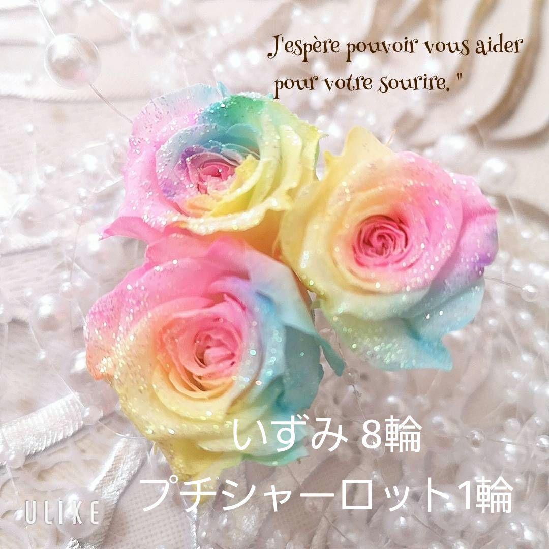 くるみこページ