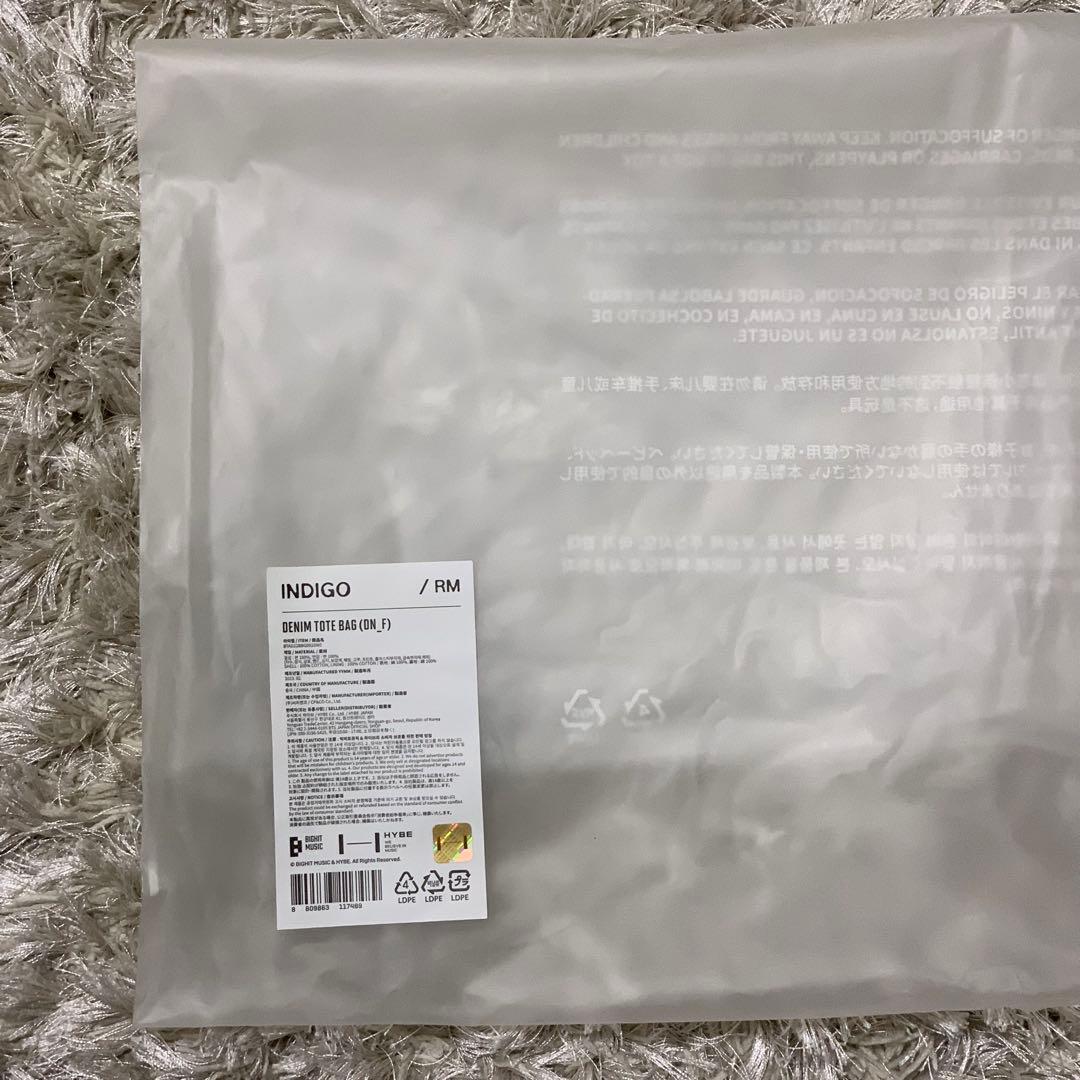 【最終値下げ】新品未使用 BTS バンタン RM トートバッグ