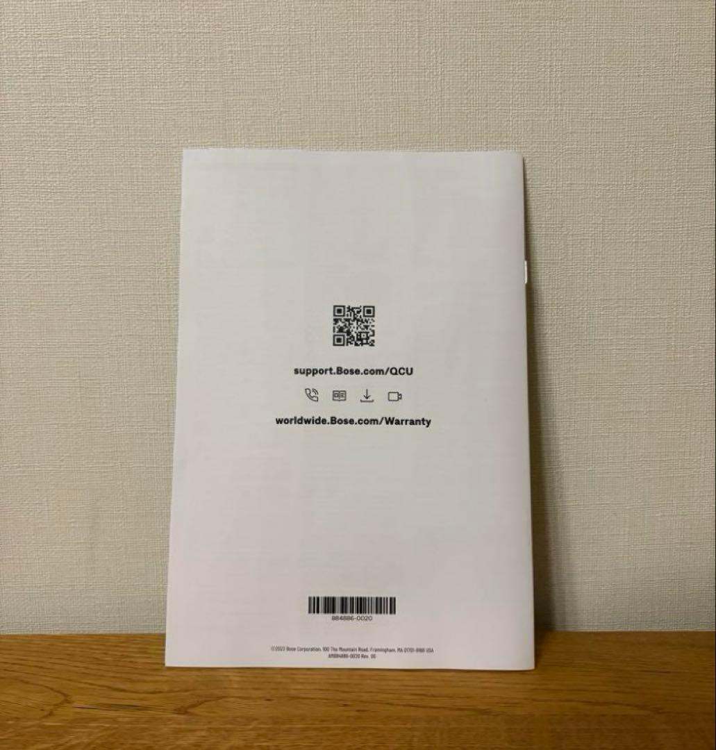 【BOSE】Quietcomfort Ultra Headphones