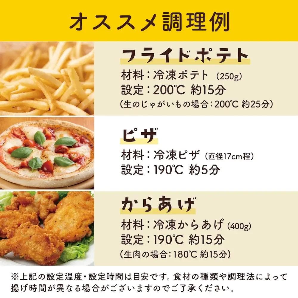 揚げ物も煮込みもできるエアフライヤー「フライ２バディ」 サンコー　THANKO