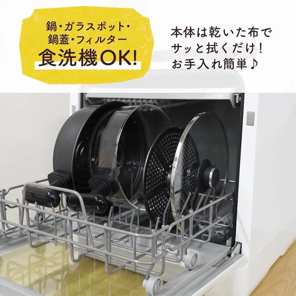 揚げ物も煮込みもできるエアフライヤー「フライ２バディ」 サンコー　THANKO