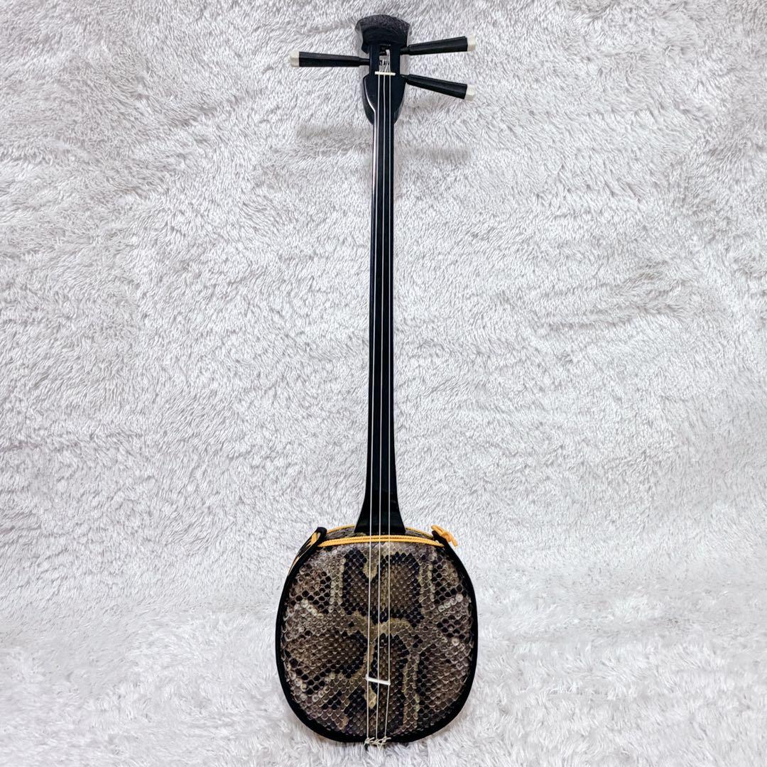 かしこ 沖縄 琉球 三線 本蛇革 本革 蛇革 本皮 蛇皮 爪 ケース付