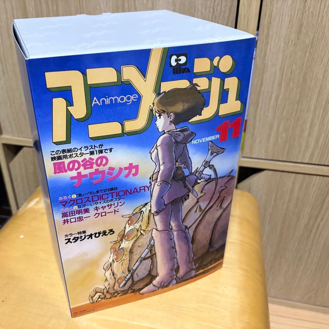 風の谷のナウシカ　青いテト