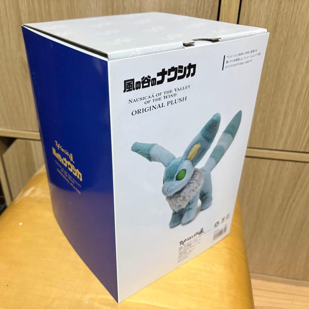 風の谷のナウシカ　青いテト