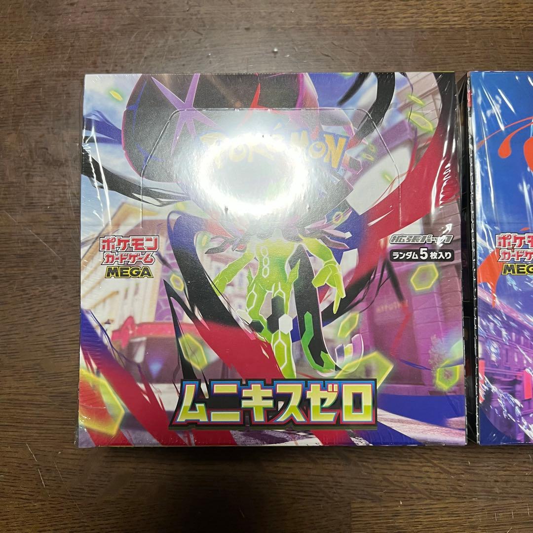 ムニキスゼロ　ニンジャスピナー　各1BOX シュリンク付き　BOX 未開封