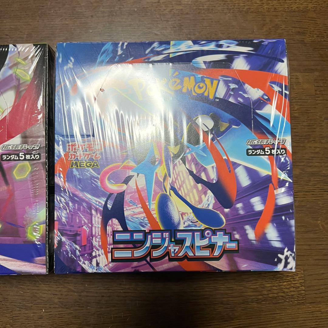 ムニキスゼロ　ニンジャスピナー　各1BOX シュリンク付き　BOX 未開封