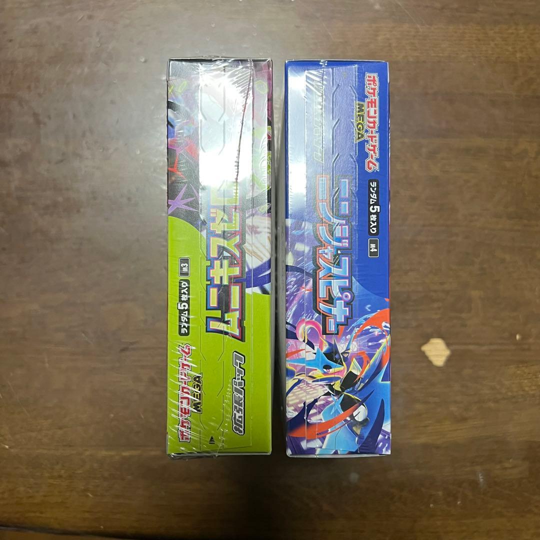 ムニキスゼロ　ニンジャスピナー　各1BOX シュリンク付き　BOX 未開封