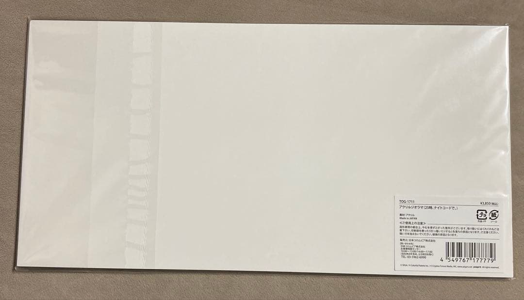 プロセカ ニーゴ アクリルジオラマ