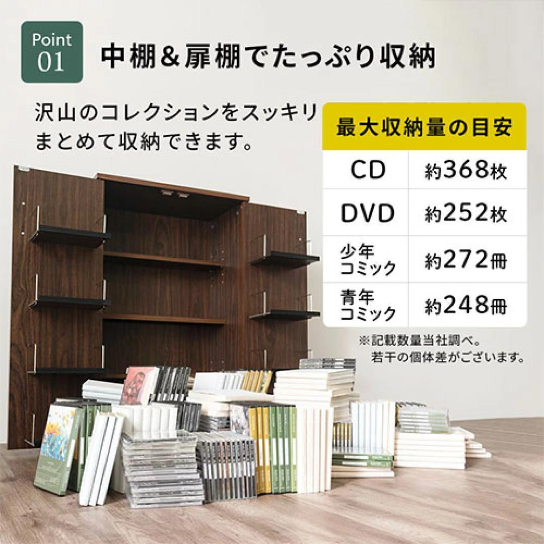 【美品】本棚 大容量 組立済み （ブラック）