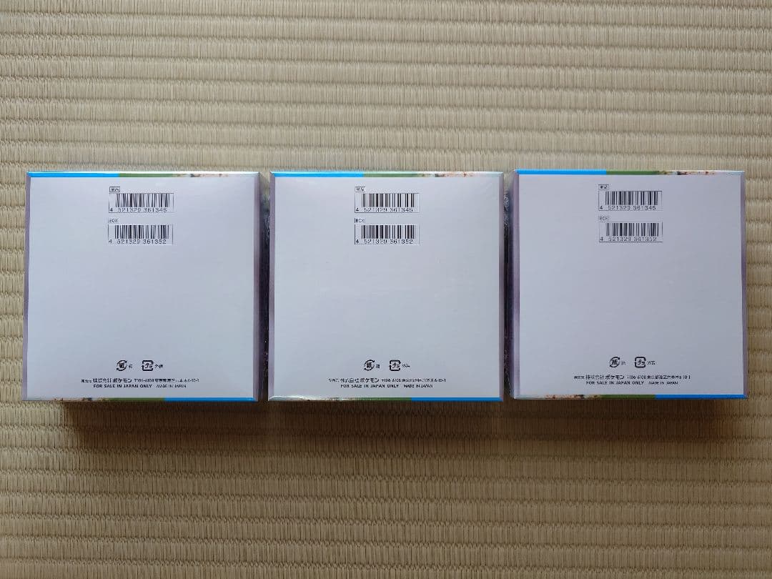 新品未開封■ポケモンカード 楽園ドラゴーナ 3BOX■シュリンク付