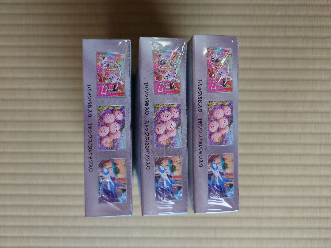 新品未開封■ポケモンカード 楽園ドラゴーナ 3BOX■シュリンク付